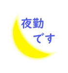 とりあえず連絡用スタンプ（個別スタンプ：1）