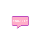 とりあえず連絡用スタンプ（個別スタンプ：2）