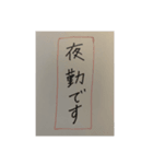 とりあえず連絡用スタンプ（個別スタンプ：5）