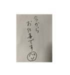 とりあえず連絡用スタンプ（個別スタンプ：6）