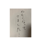 とりあえず連絡用スタンプ（個別スタンプ：7）