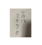 とりあえず連絡用スタンプ（個別スタンプ：8）