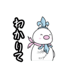 氷柱の妖精ヒョウチューン（個別スタンプ：8）