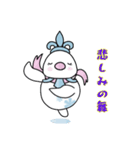 氷柱の妖精ヒョウチューン（個別スタンプ：11）