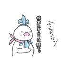 氷柱の妖精ヒョウチューン（個別スタンプ：13）