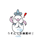 氷柱の妖精ヒョウチューン（個別スタンプ：14）