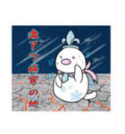 氷柱の妖精ヒョウチューン（個別スタンプ：16）