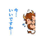 バイソンちゃんスタンプ（個別スタンプ：4）