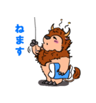 バイソンちゃんスタンプ（個別スタンプ：8）