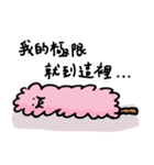 怠惰な綿飴さん（個別スタンプ：3）
