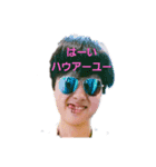 大橋家挨拶（個別スタンプ：1）