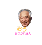 大橋家挨拶（個別スタンプ：7）