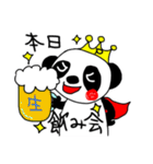 パンダ王子とぱんなちゃん（個別スタンプ：5）
