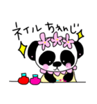 パンダ王子とぱんなちゃん（個別スタンプ：19）