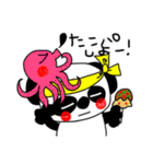 パンダ王子とぱんなちゃん（個別スタンプ：22）