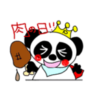 パンダ王子とぱんなちゃん（個別スタンプ：31）