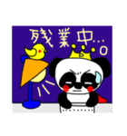 パンダ王子とぱんなちゃん（個別スタンプ：34）