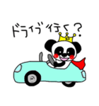パンダ王子とぱんなちゃん（個別スタンプ：39）