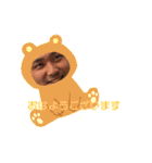 井村（個別スタンプ：1）