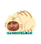 井村（個別スタンプ：5）