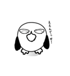 なにとり（個別スタンプ：2）