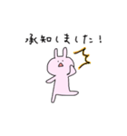 ふだんづかいのうさぎOL（個別スタンプ：13）