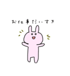 ふだんづかいのうさぎOL（個別スタンプ：17）