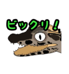 ワニ図鑑スタンプ（個別スタンプ：29）