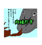 ワニ図鑑スタンプ（個別スタンプ：34）