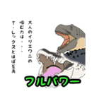 ワニ図鑑スタンプ（個別スタンプ：36）