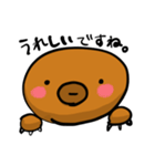 もぐらさんの日常（個別スタンプ：12）