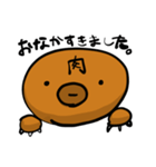 もぐらさんの日常（個別スタンプ：26）