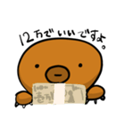 もぐらさんの日常（個別スタンプ：34）