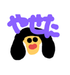 感情のままに（個別スタンプ：3）
