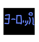 せかい（個別スタンプ：6）