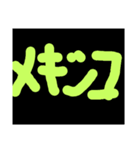 せかい（個別スタンプ：8）