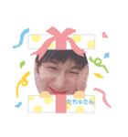 たちゅたんスタンプ（個別スタンプ：15）