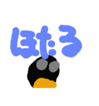 今日見た生き物（個別スタンプ：2）