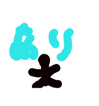 今日見た生き物（個別スタンプ：3）
