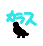 今日見た生き物（個別スタンプ：7）