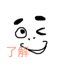 顔#よく使うと思う（個別スタンプ：5）