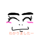 顔#よく使うと思う（個別スタンプ：14）