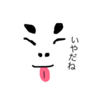 顔#よく使うと思う（個別スタンプ：18）