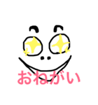 顔#よく使うと思う（個別スタンプ：35）
