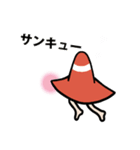 皆さん起立（個別スタンプ：7）