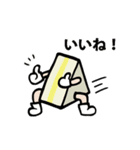 皆さん起立（個別スタンプ：22）