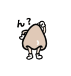 皆さん起立（個別スタンプ：32）