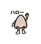 皆さん起立（個別スタンプ：33）