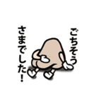 皆さん起立（個別スタンプ：34）