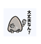 皆さん起立（個別スタンプ：35）